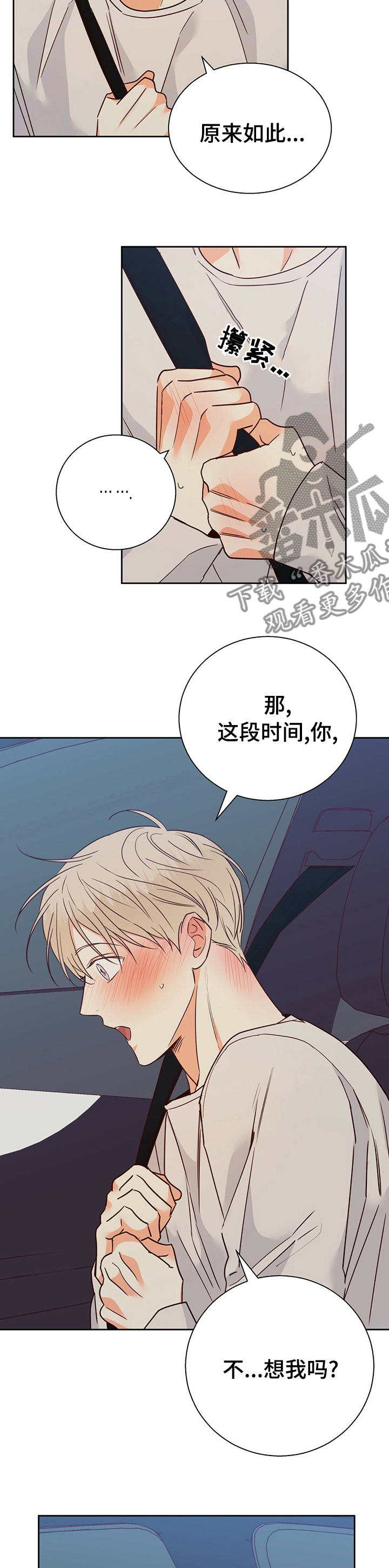 第101章：【第二季】为什么3