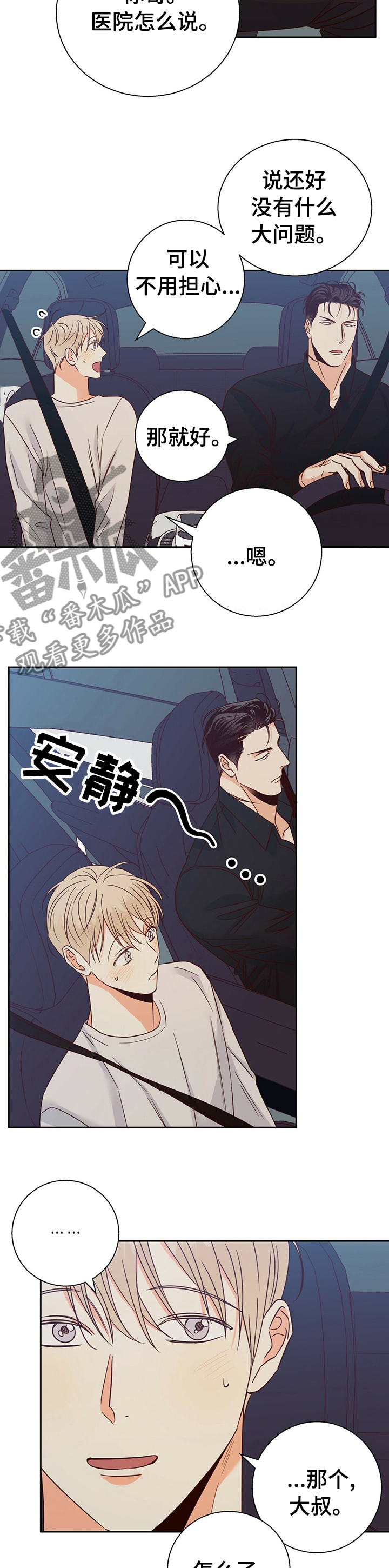 第101章：【第二季】为什么1