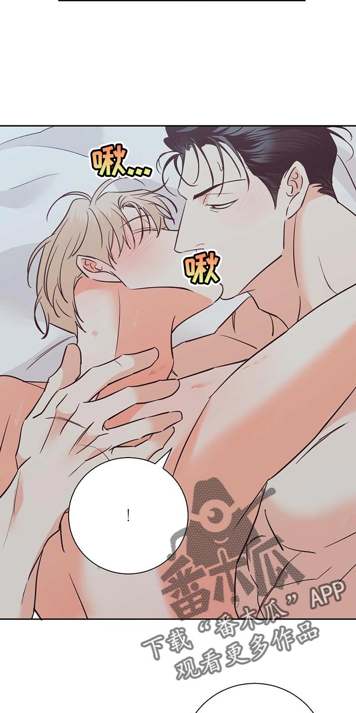 第163章：【第三季】随口一说1