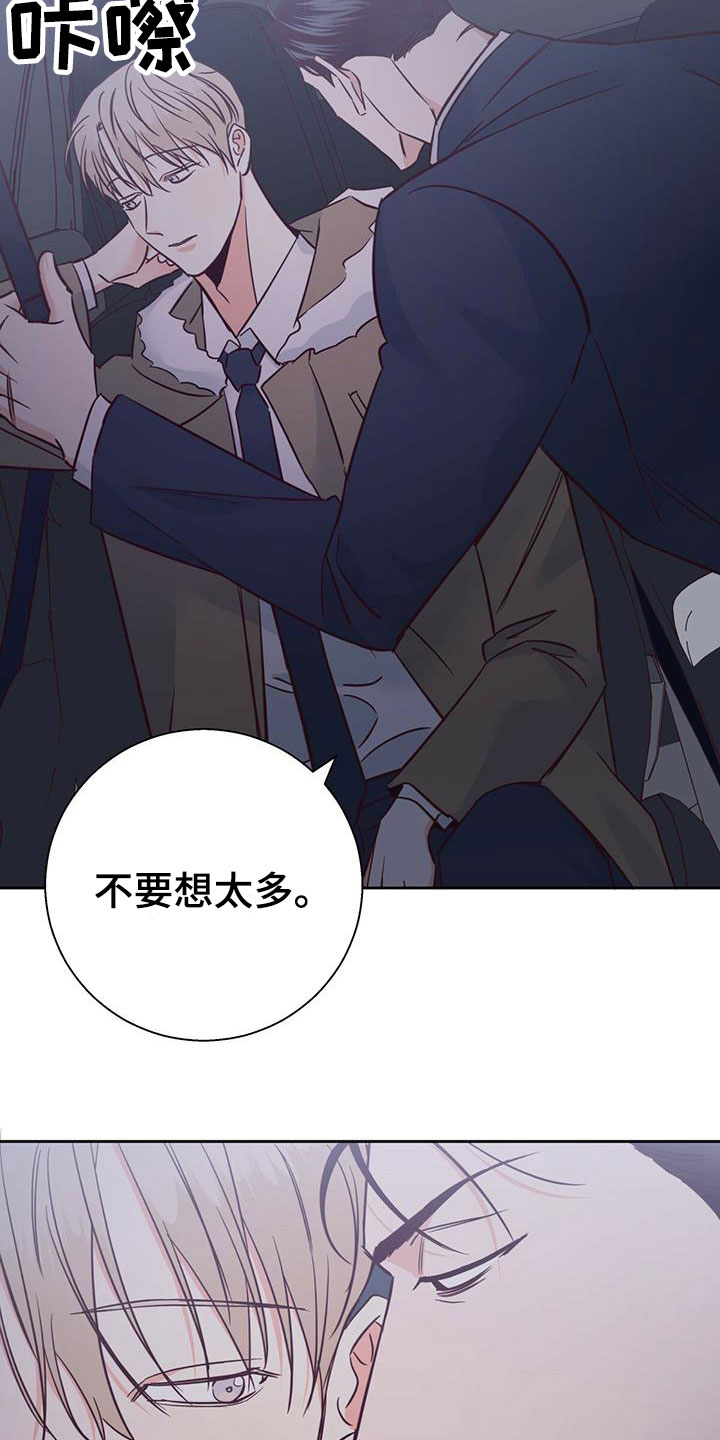 第150章：【第三季】白痴1