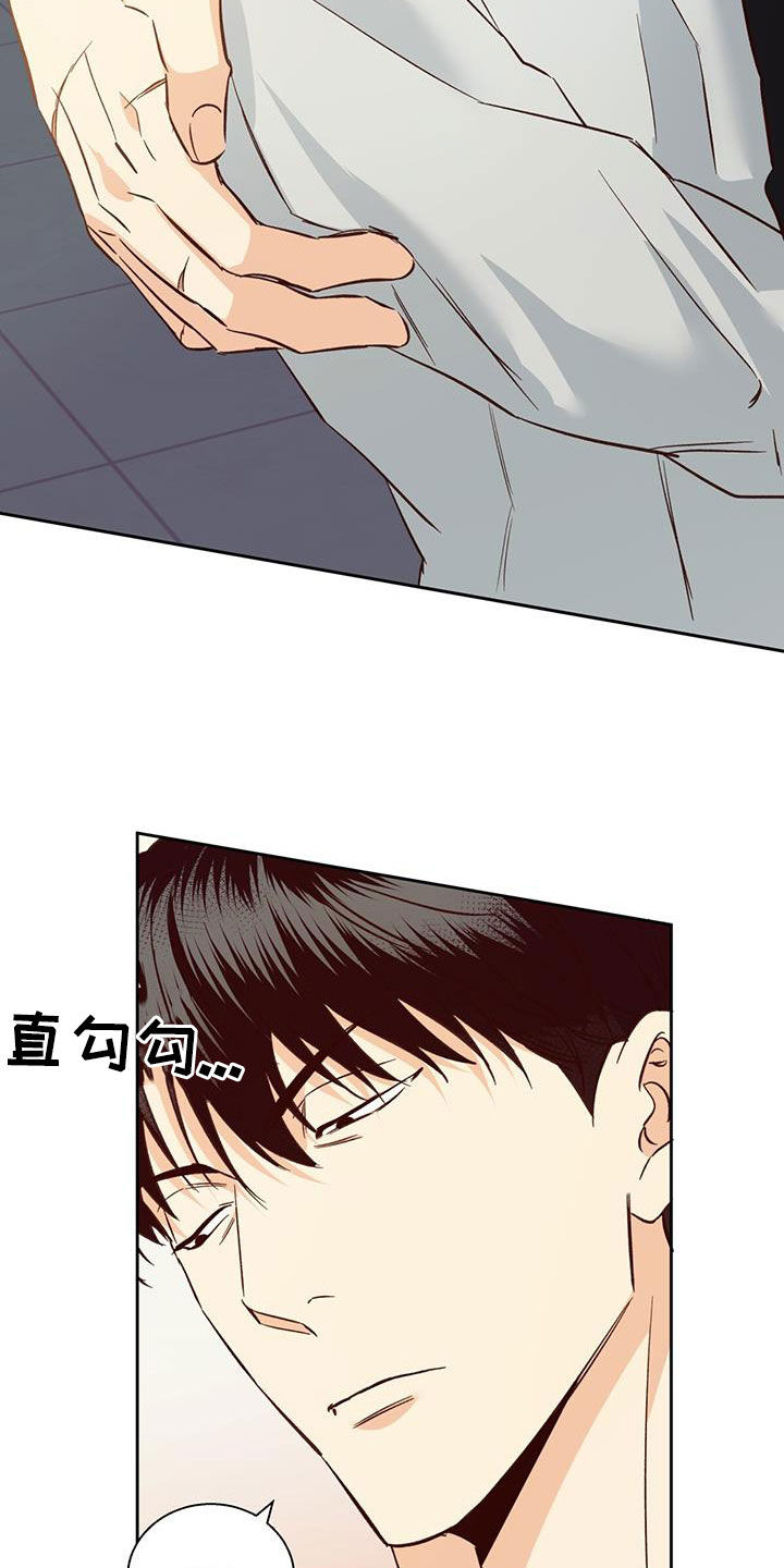 第192章：【番外】你果然喜欢年轻人4