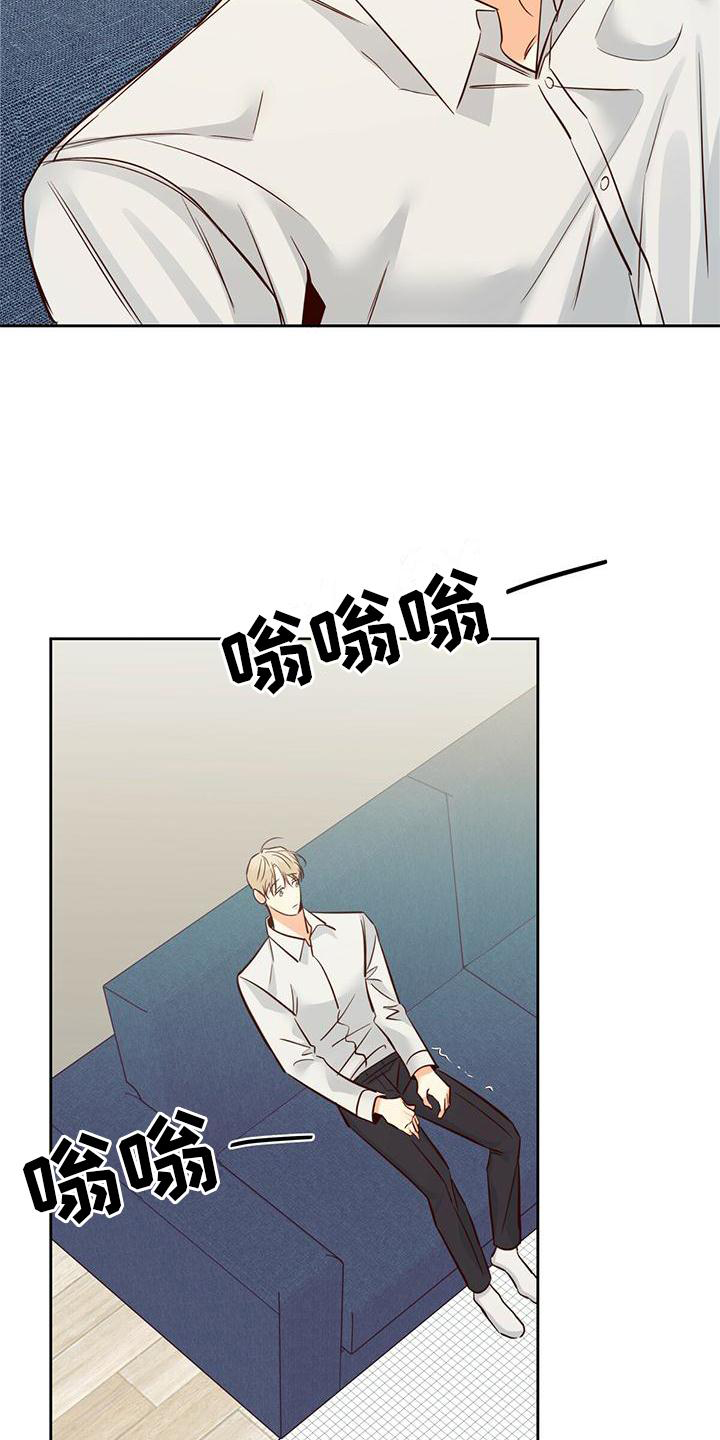 第151章：【第三季】长大了4