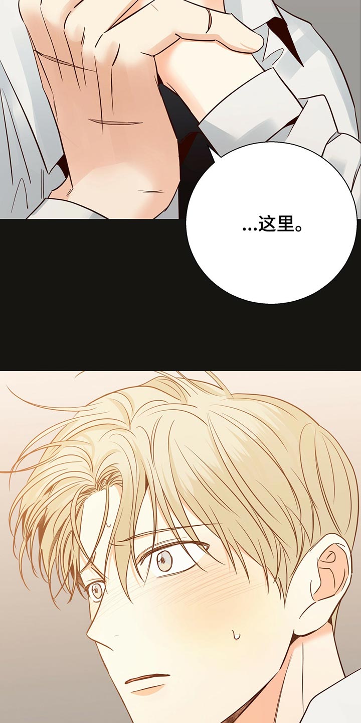 第134章：【第三季】恨3