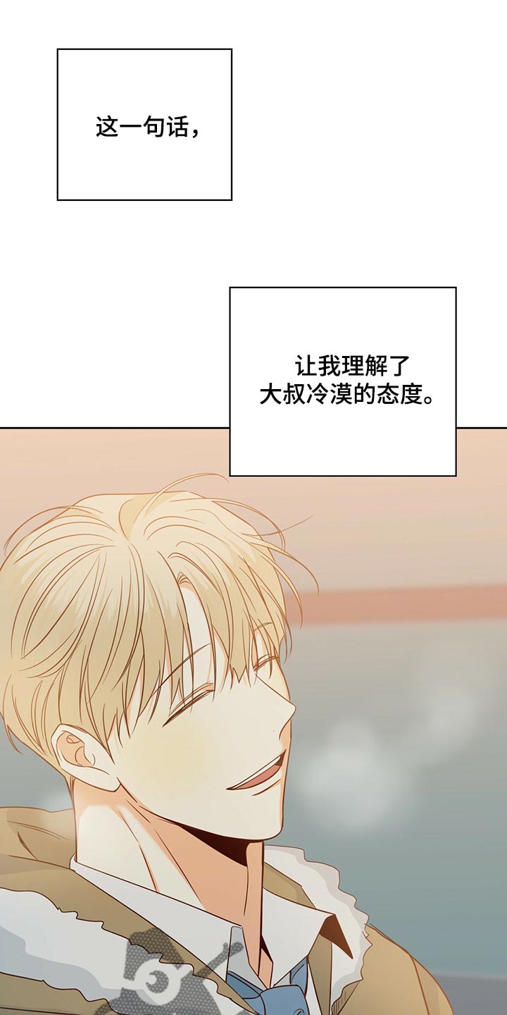 第127章：【第三季】到此为止吧0