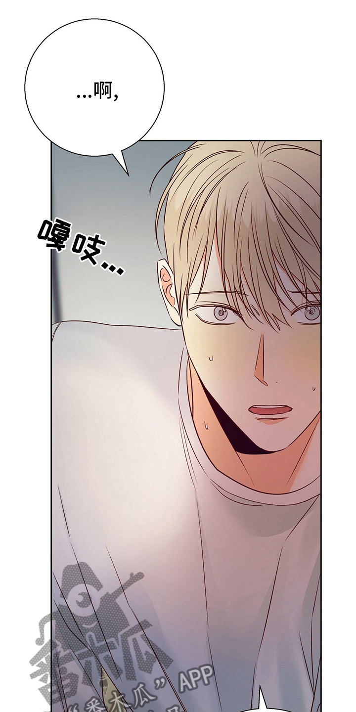 第110章：【第二季】不一样2