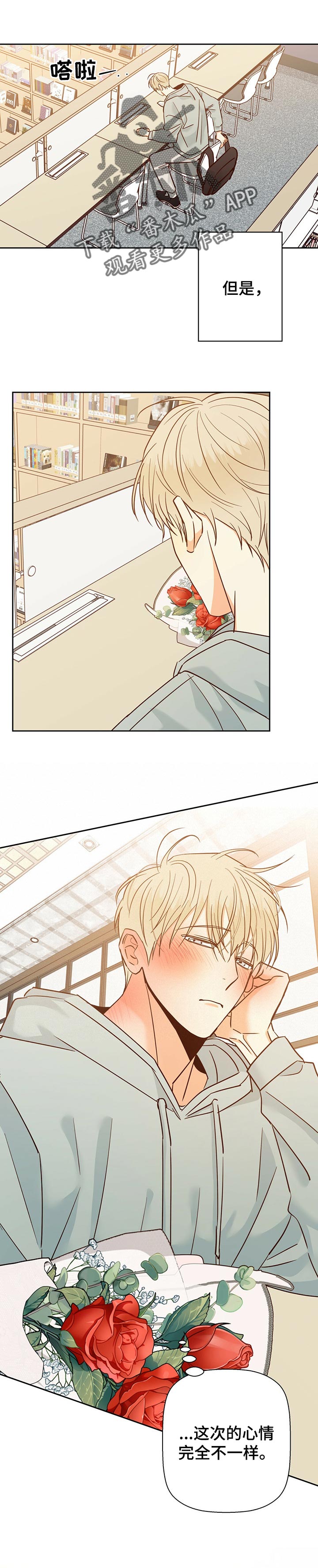 第80章：【第二季】束手无策0