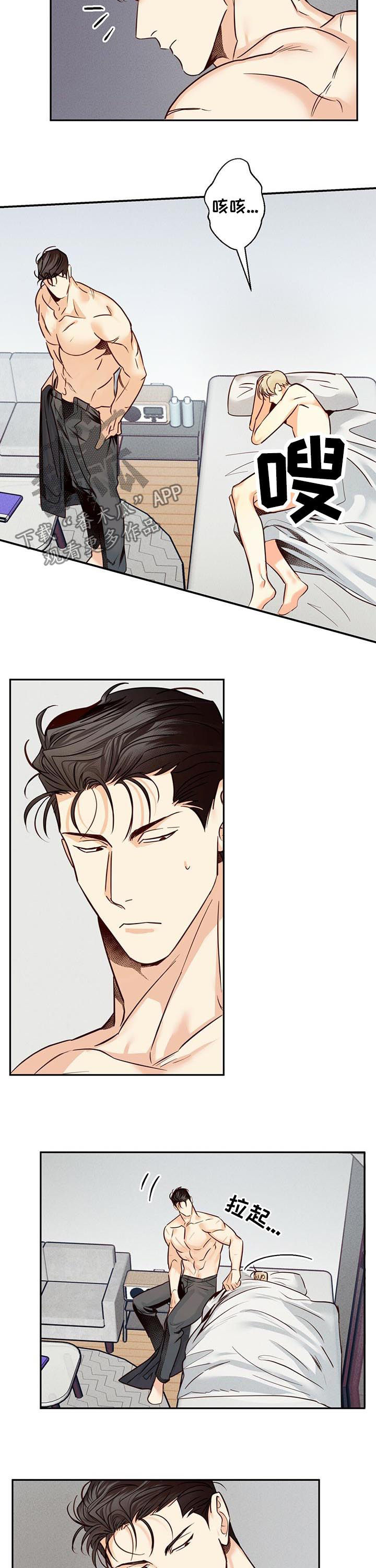 第52章：【番外】承认失败3