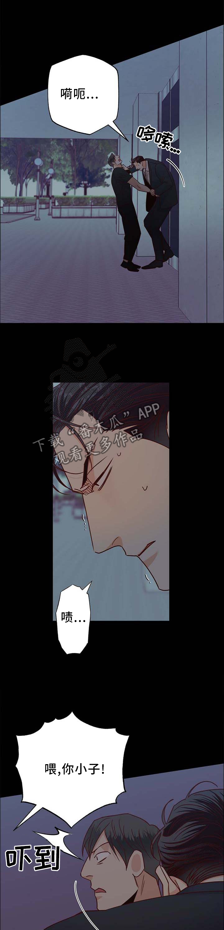 第94章：【第二季】上门0