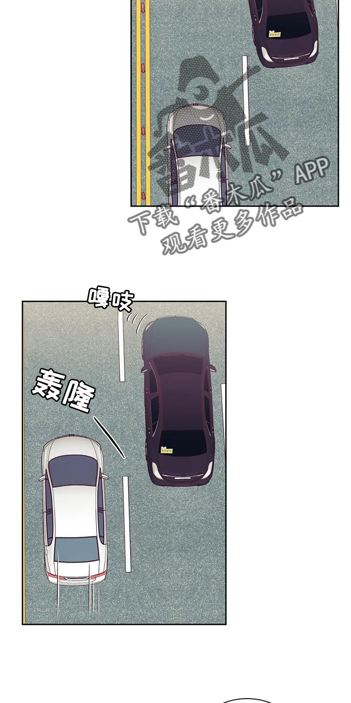 第180章：【番外】美好的记忆3