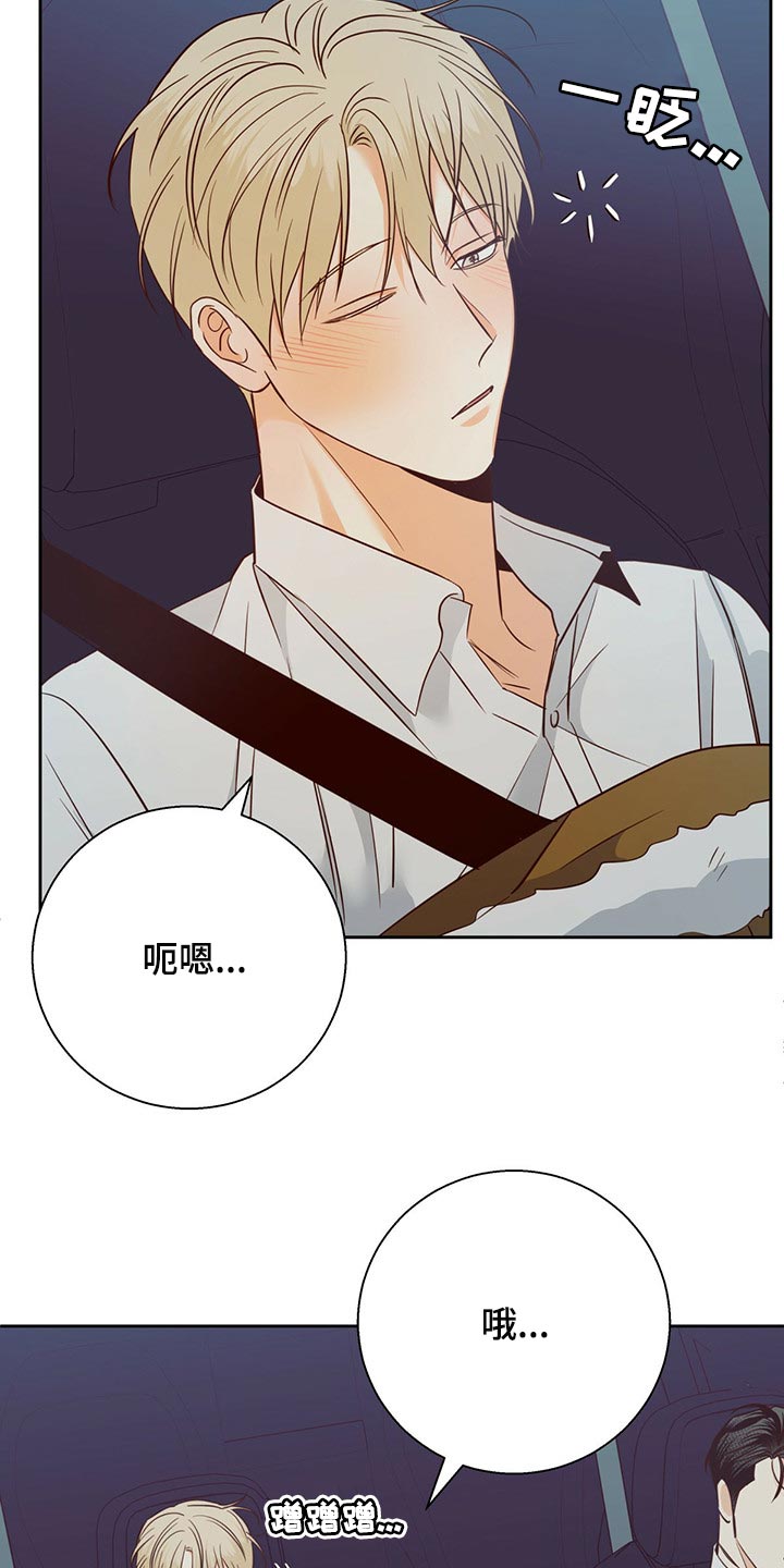 第129章：【第三季】可以说句话吗4