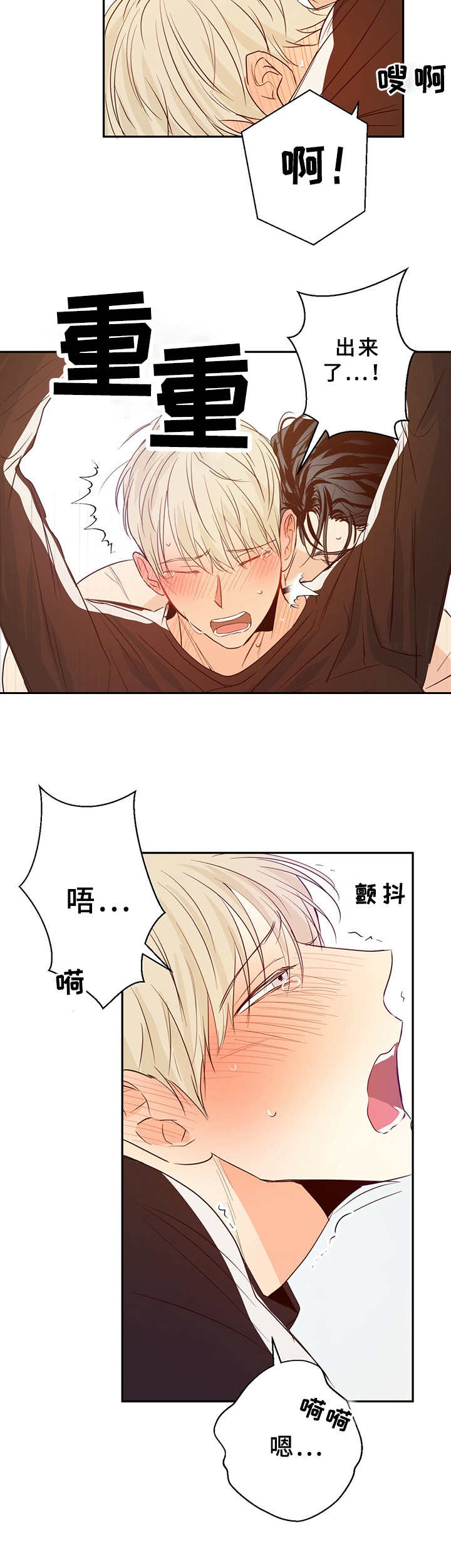 第18章：还有反应4