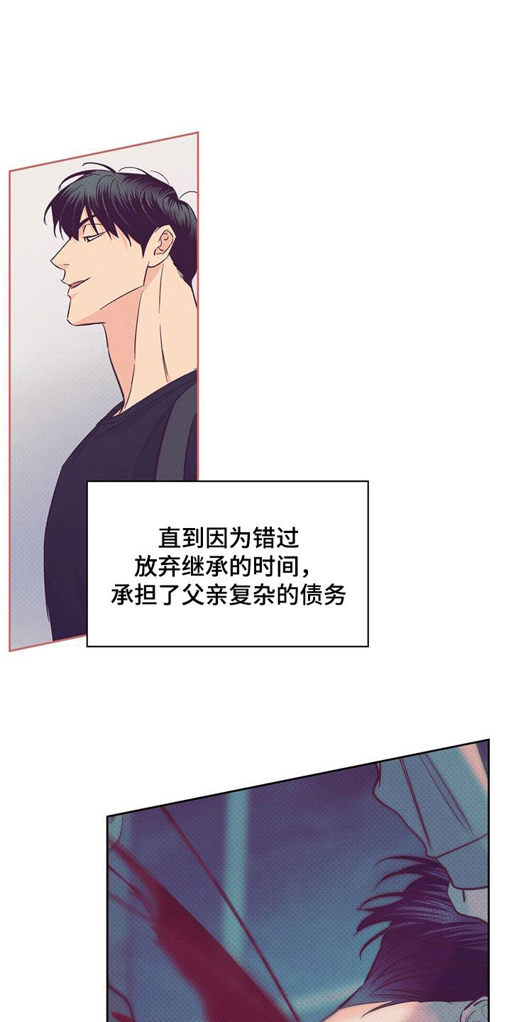 第189章：【番外】梦里见1