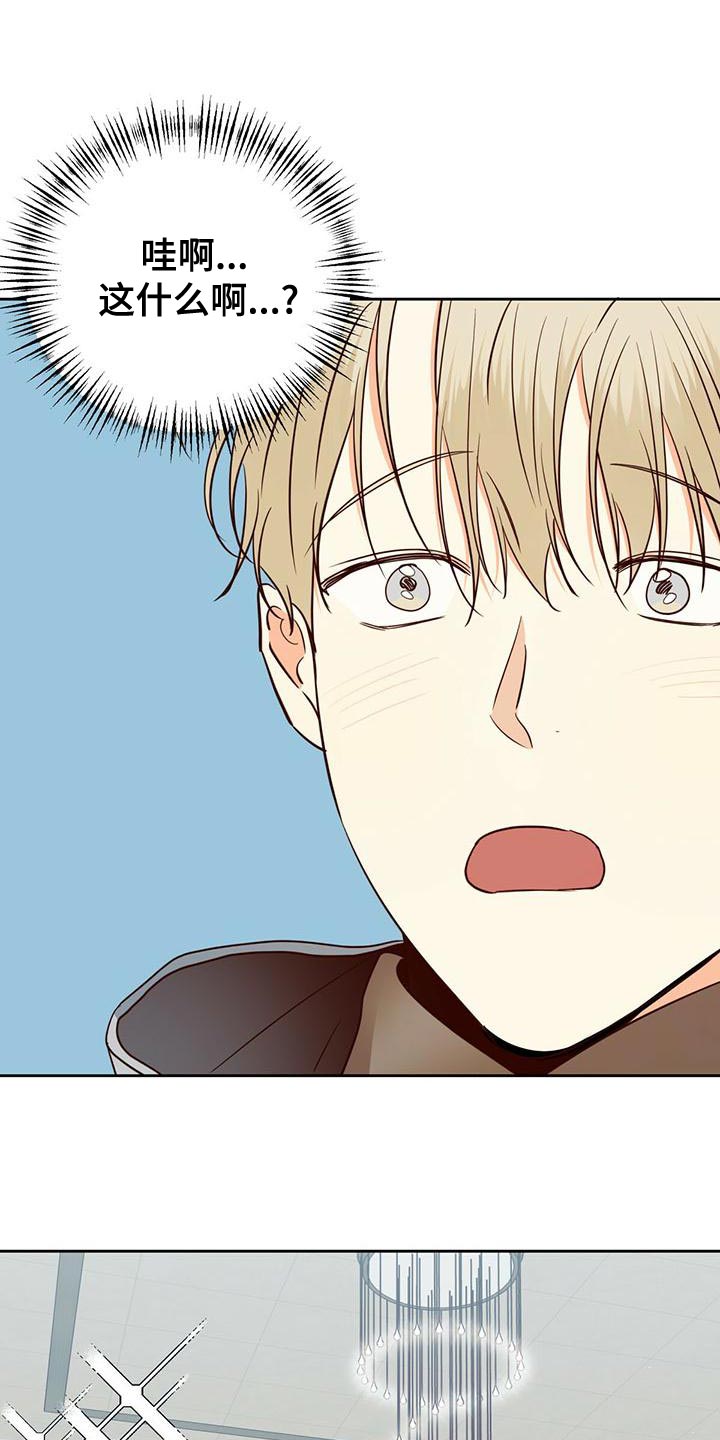 第168章：【第三季】想和你一起生活0