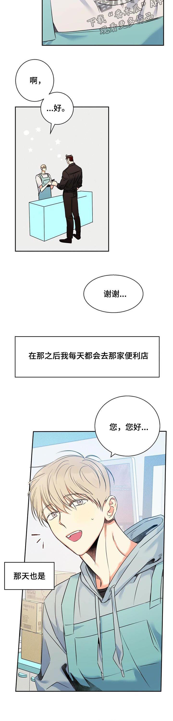 第50章：【番外】更难的问题2