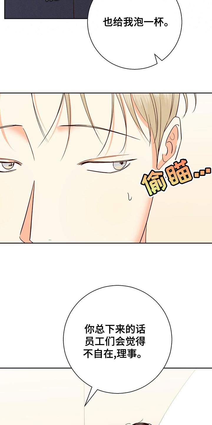 第172章：【第三季】这有什么难的1