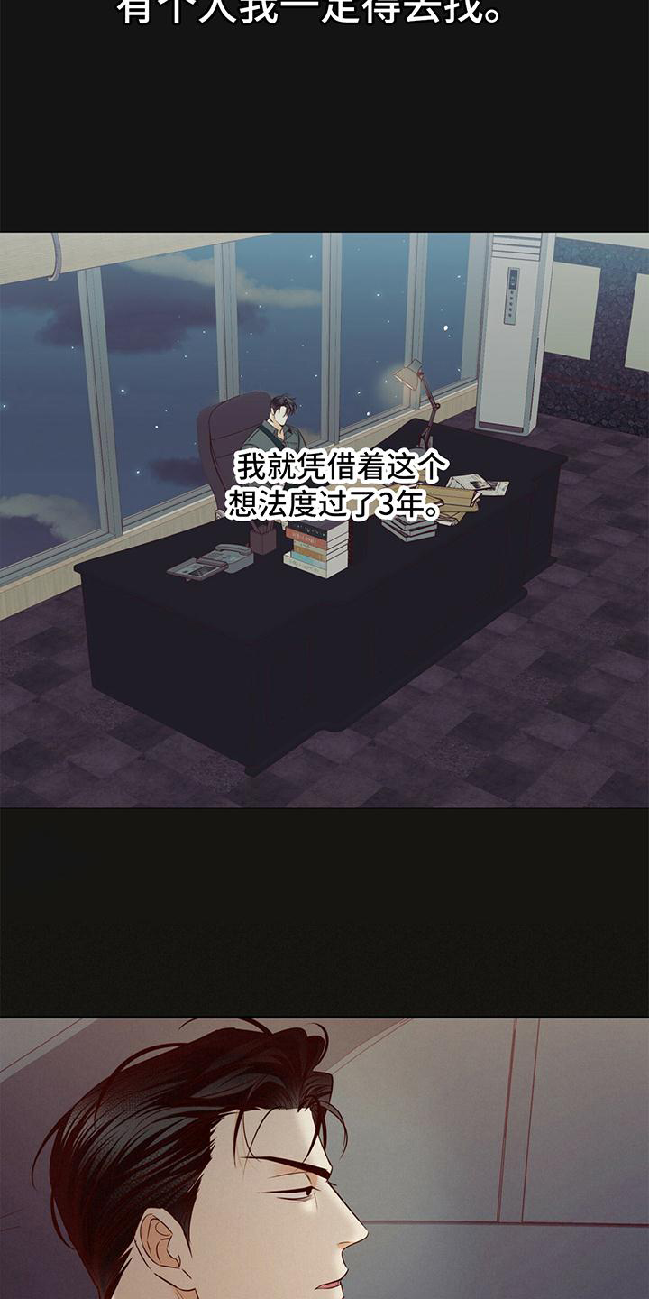 第139章：【第三季】放过1