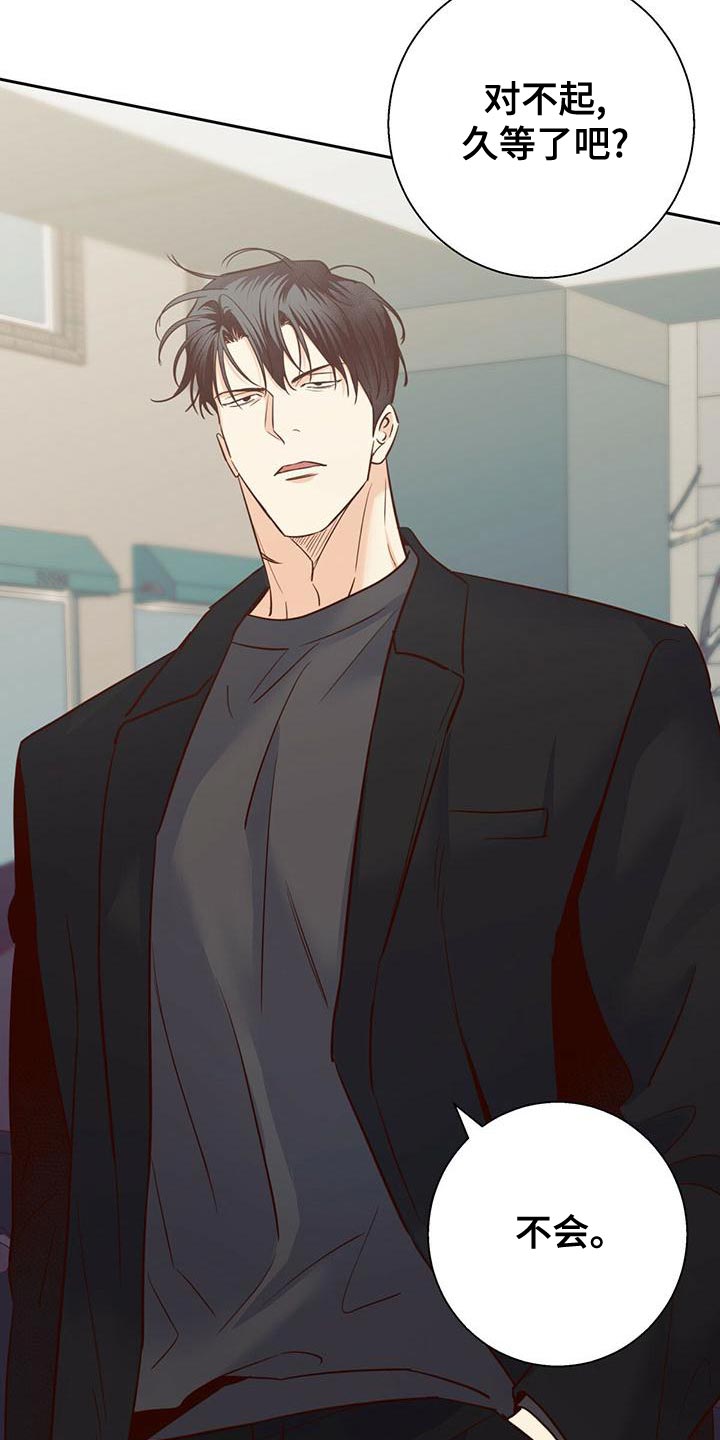 第167章：【第三季】去大叔家3