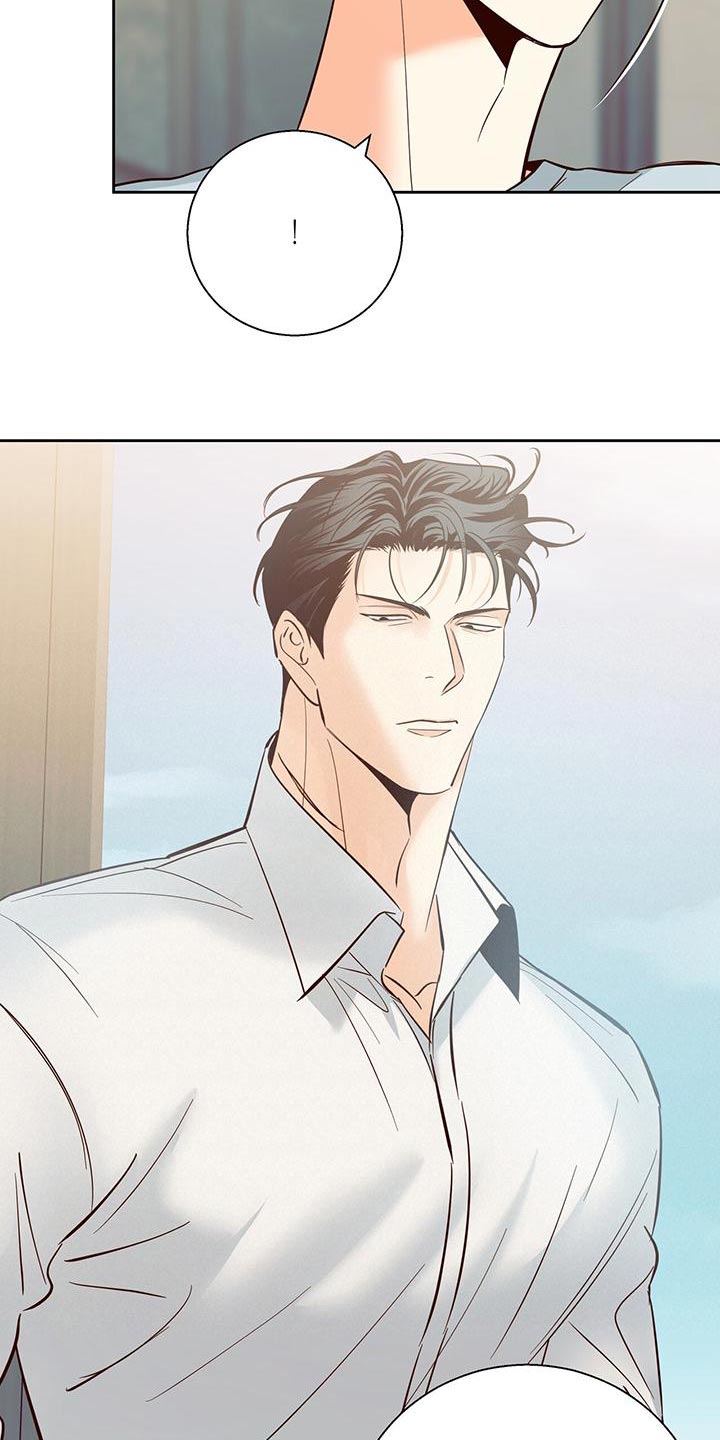 第175章：【第三季】聚餐2