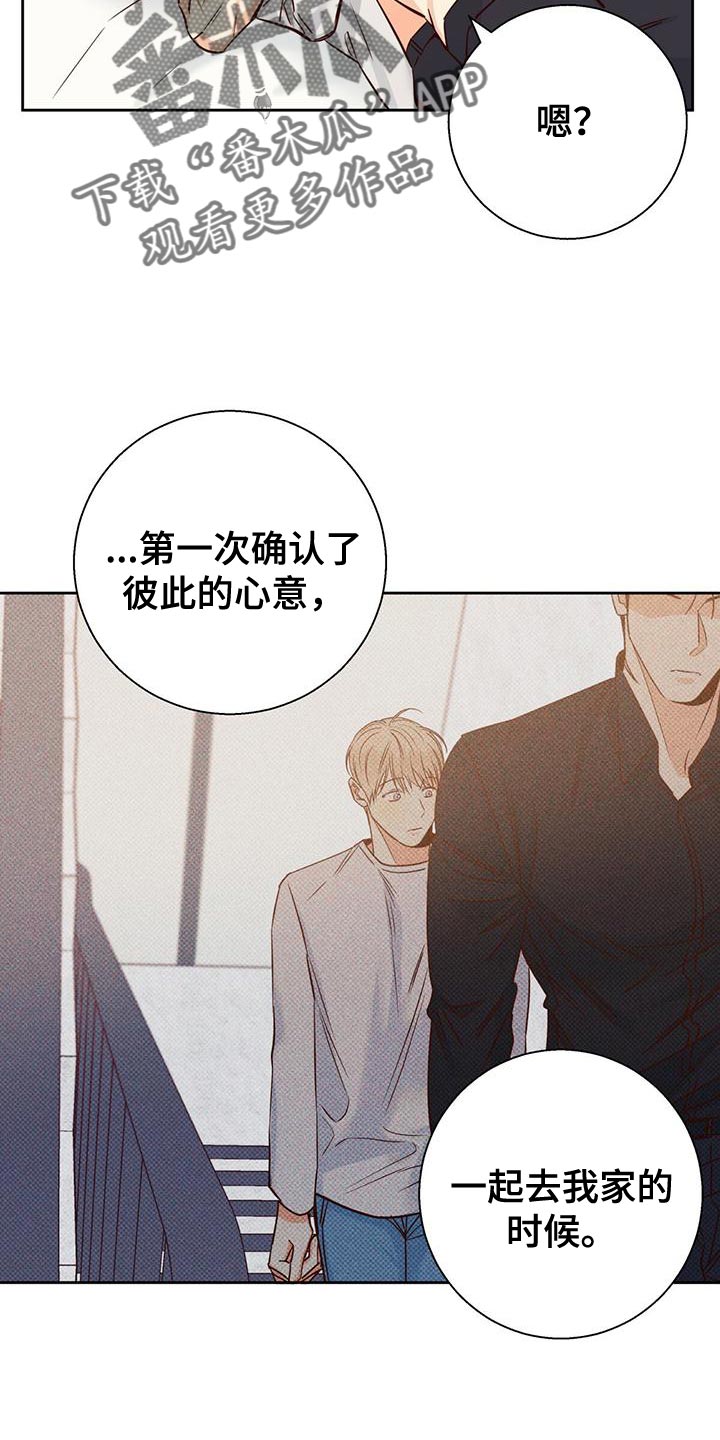 第160章：【第三季】内心畅快1