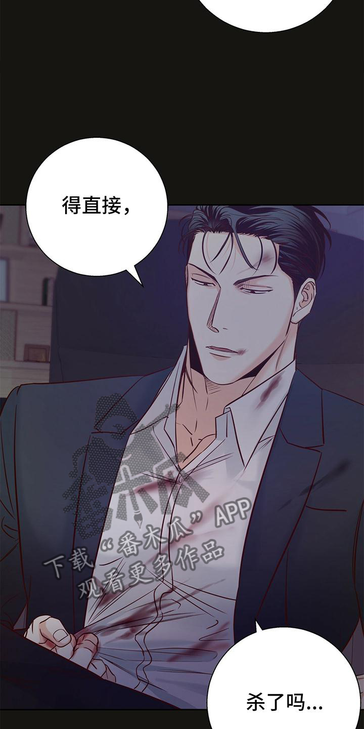 第140章：【第三季】庆幸3