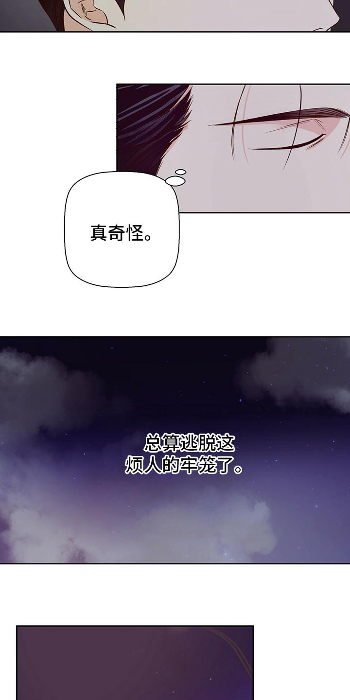 第117章：【番外】第二次2