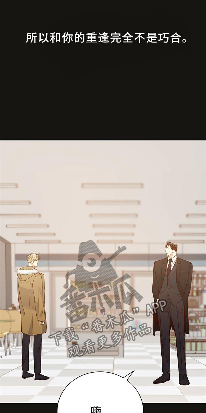 第142章：【第三季】回归0