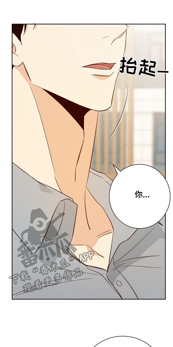 第190章：【番外】兼职1