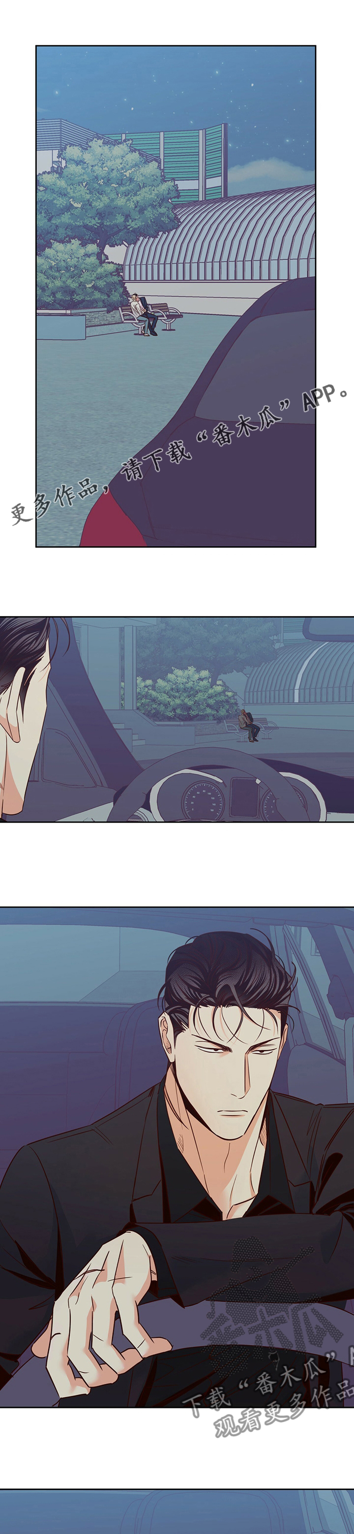 第99章：【第二季】什么情况0