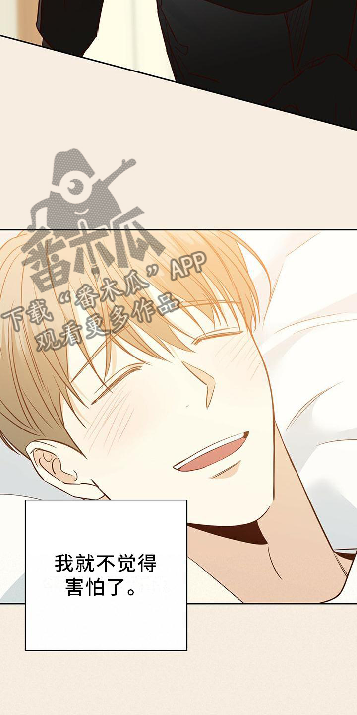 第153章：【第三季】选择4