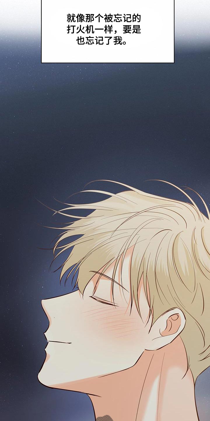 第177章：【第三季完结】我会一直和你在一起1