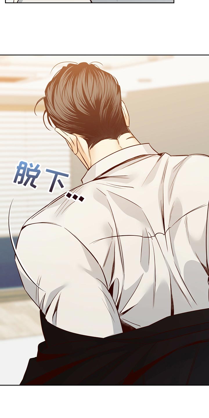 第132章：【第三季】想和喜欢的人谈2