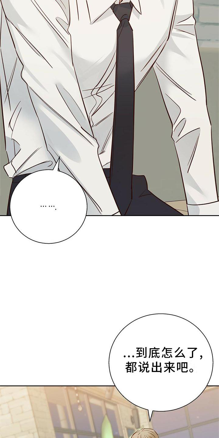 第152章：【第三季】结束是对的1