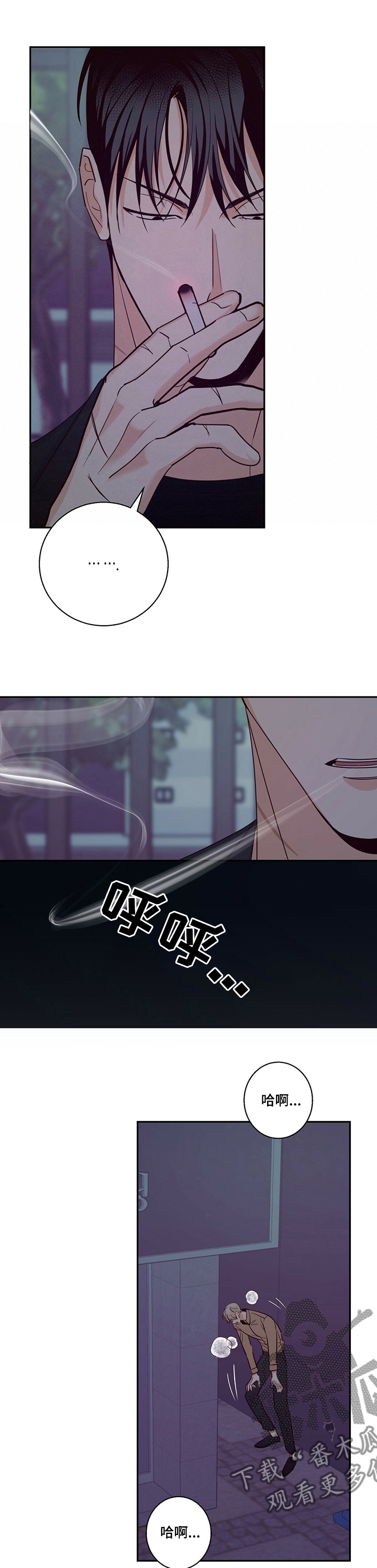 第67章：【第二季】泄气2