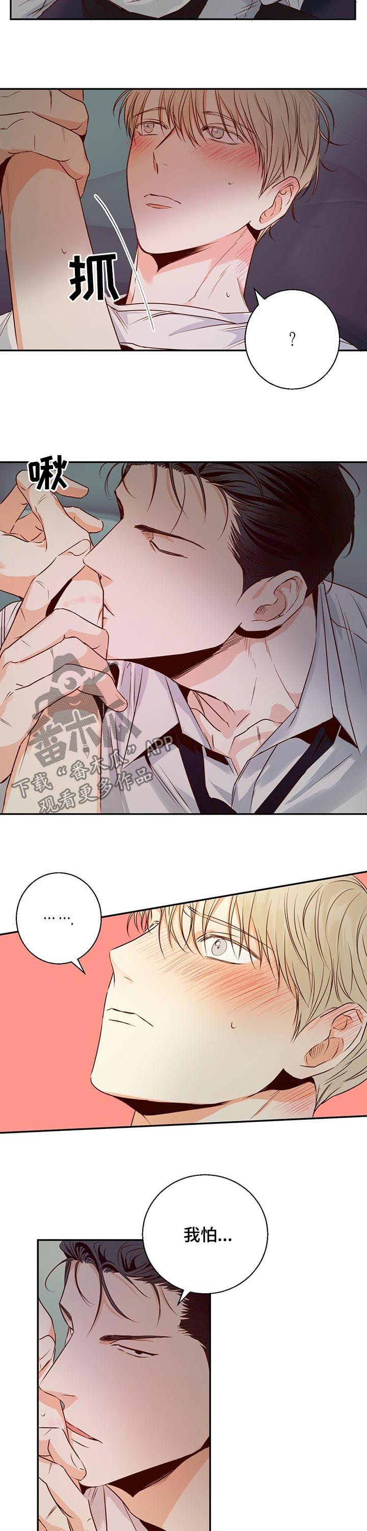 第38章：看好了1