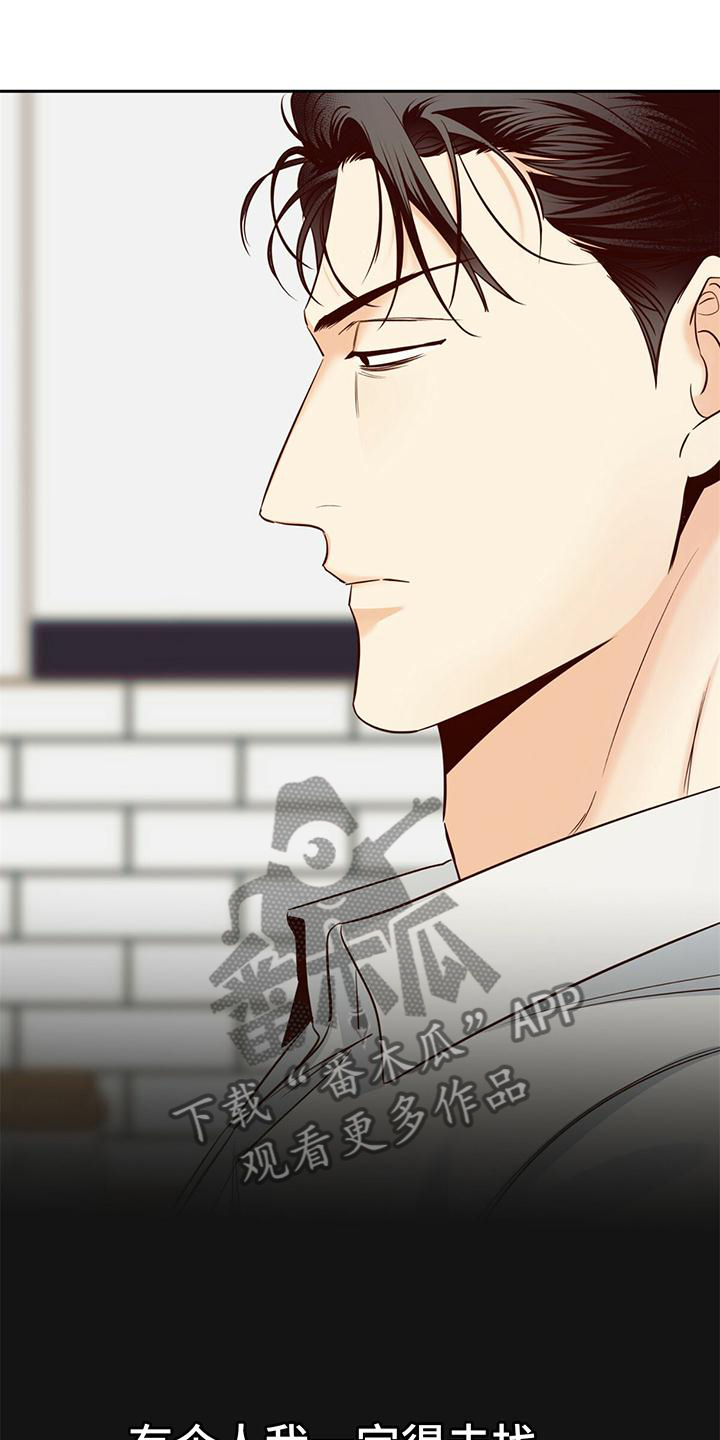 第139章：【第三季】放过0