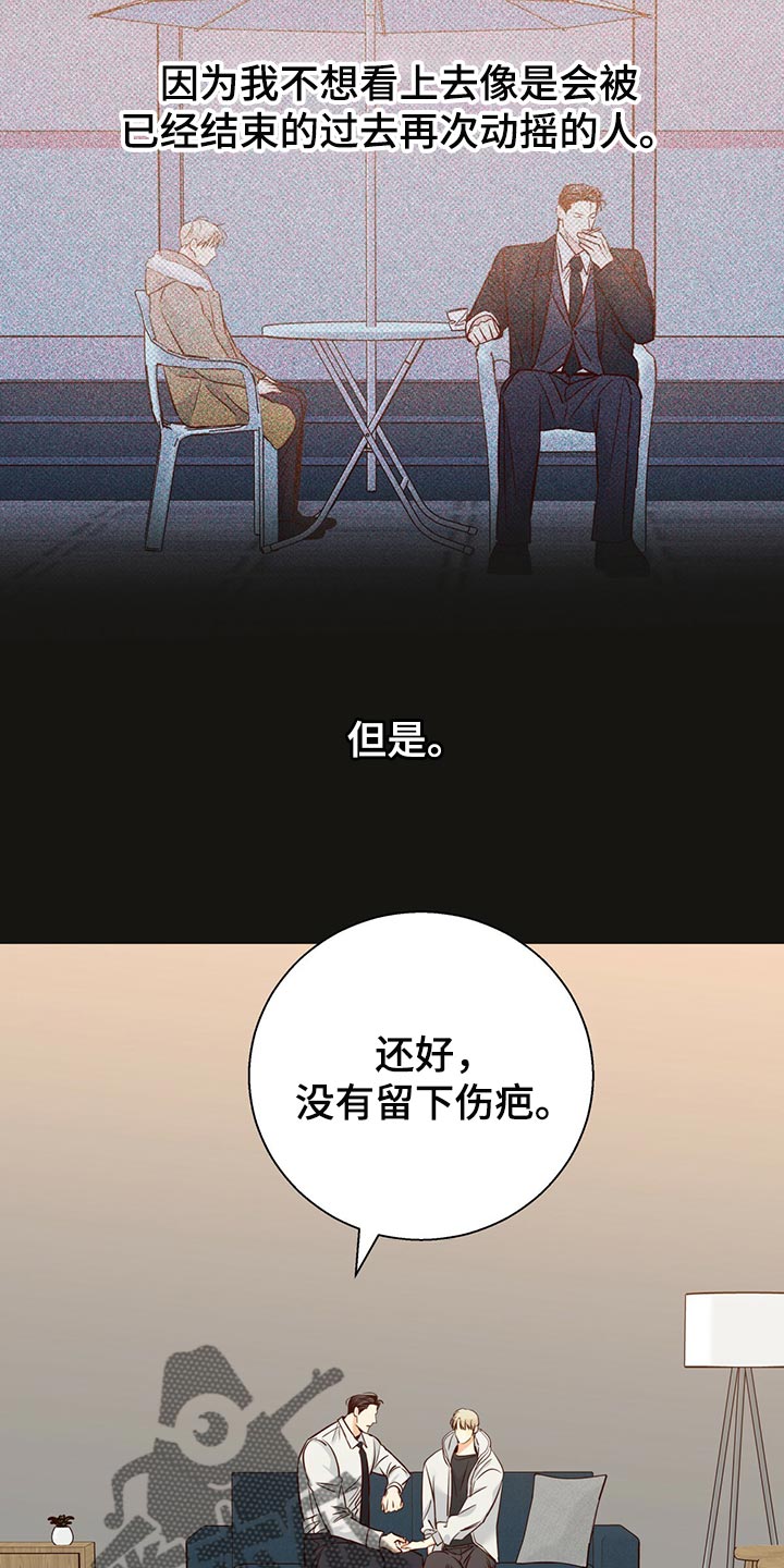 第134章：【第三季】恨1