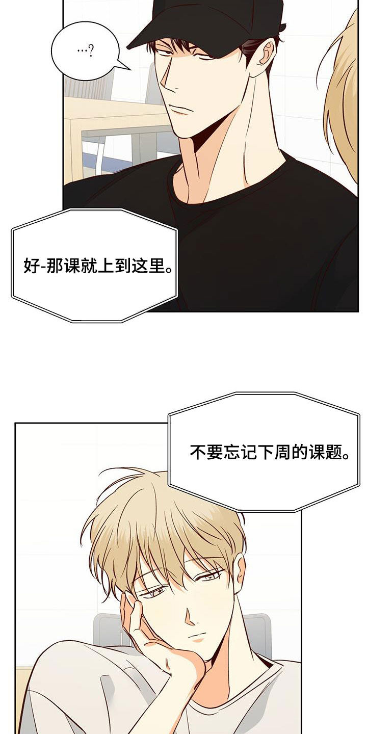 第187章：【番外】注定的结局4