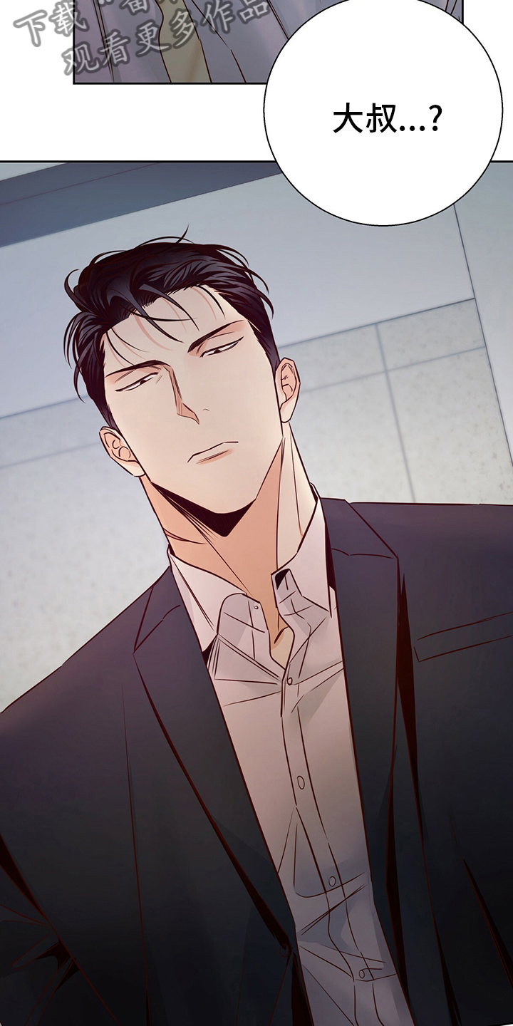 第110章：【第二季】不一样3