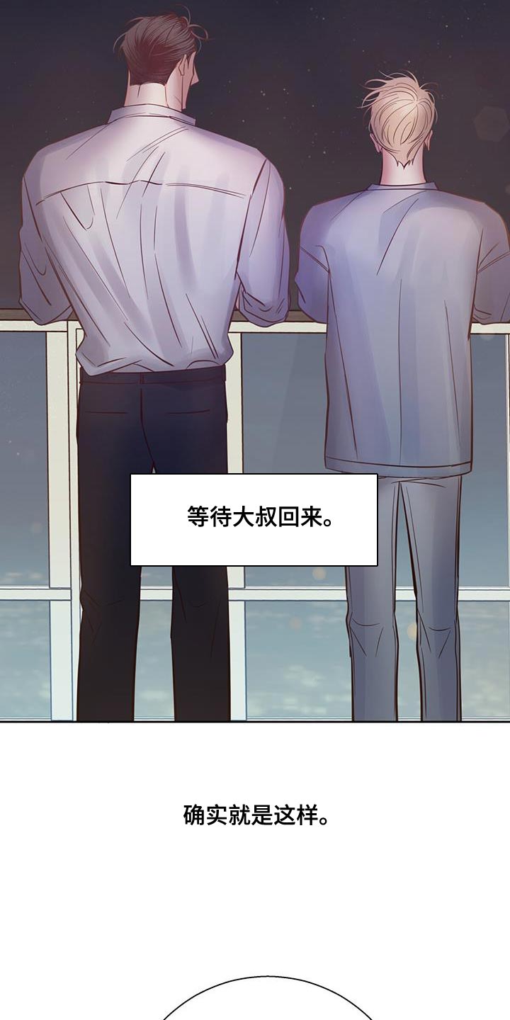 第177章：【第三季完结】我会一直和你在一起4