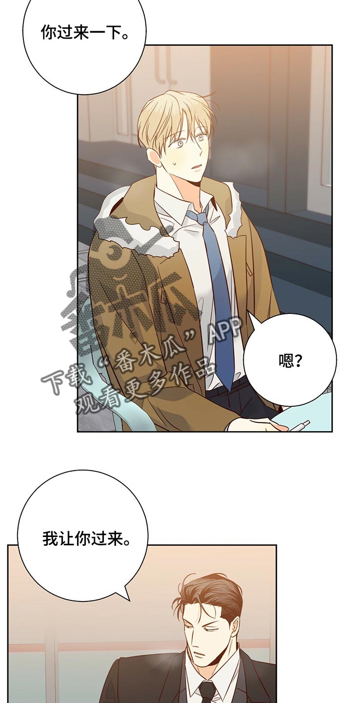 第127章：【第三季】到此为止吧3