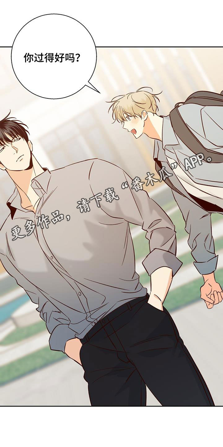 第190章：【番外】兼职0