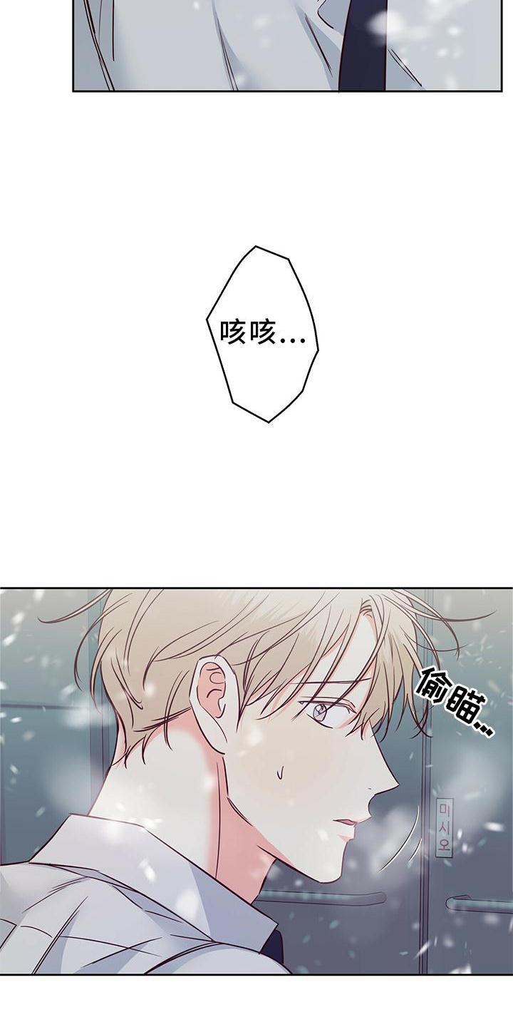 第145章：【第三季】心口不一4