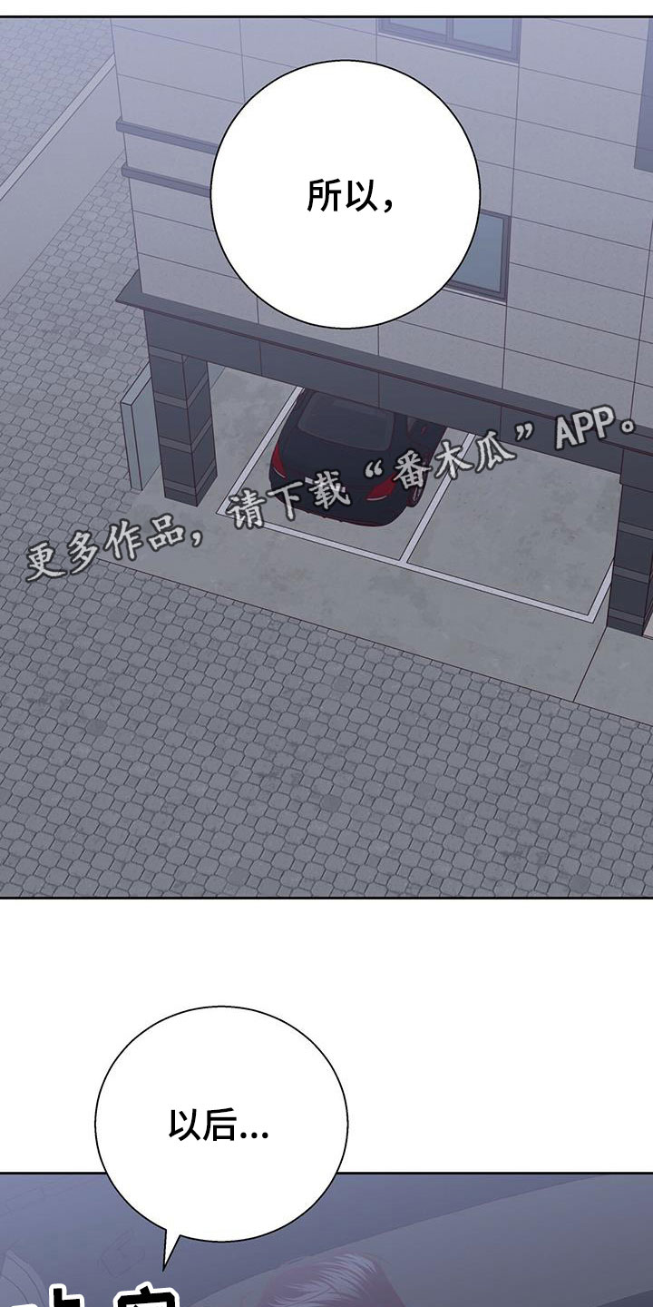 第150章：【第三季】白痴0