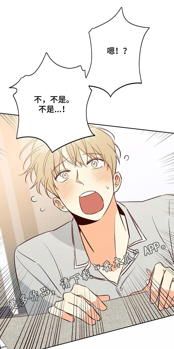 第193章：【番外完结】平凡的幸福0