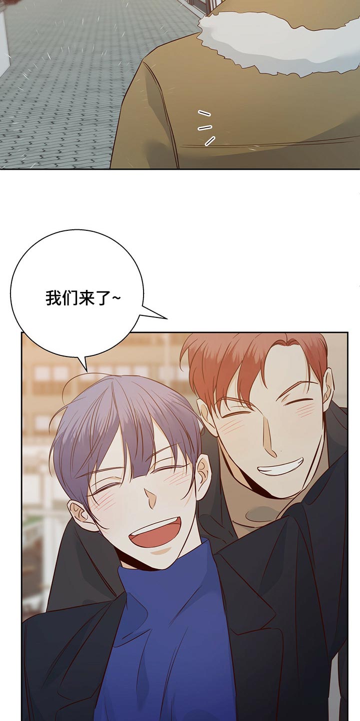 第120章：【第三季】上心1