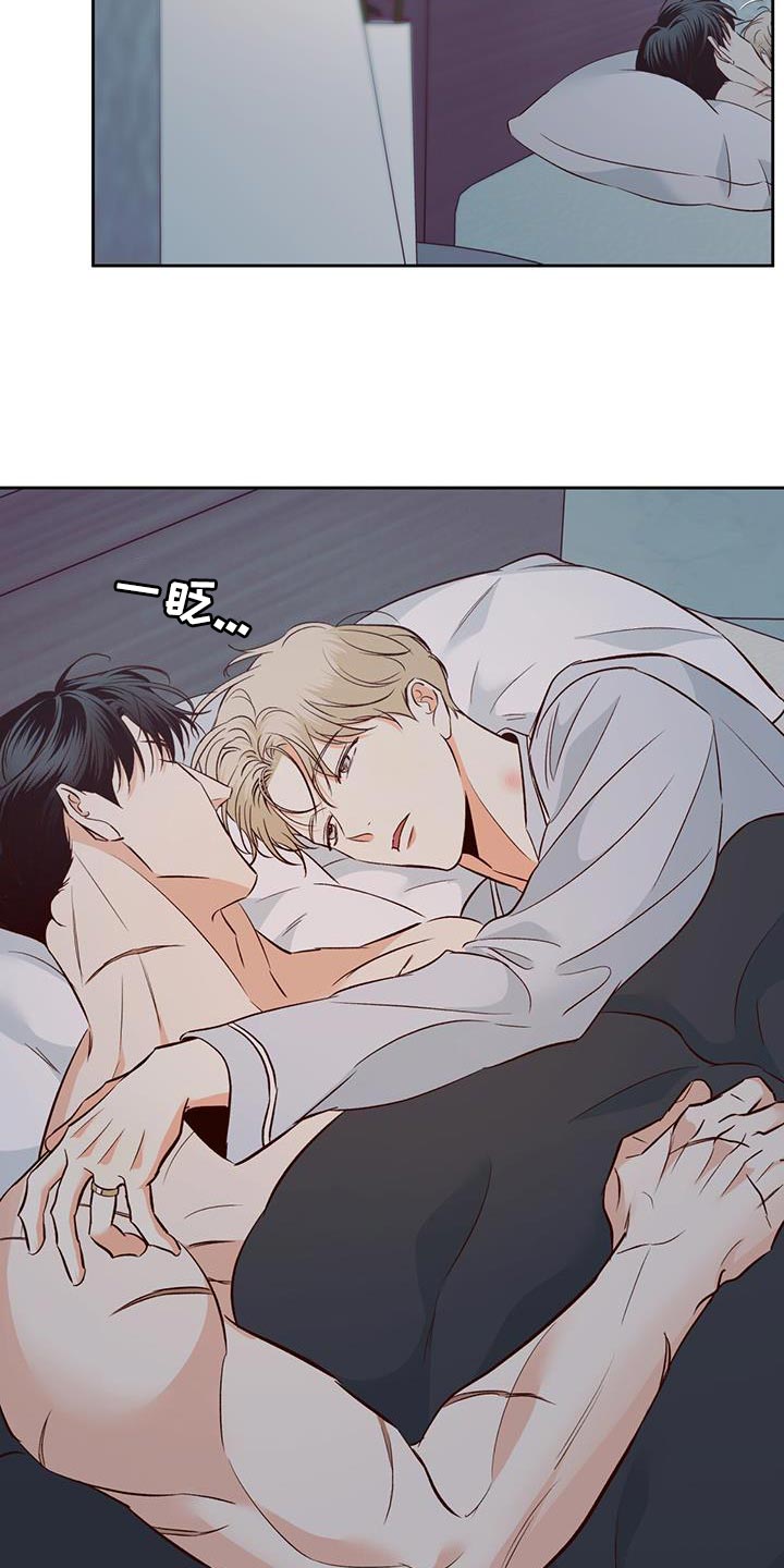 第178章：【番外】膝枕1