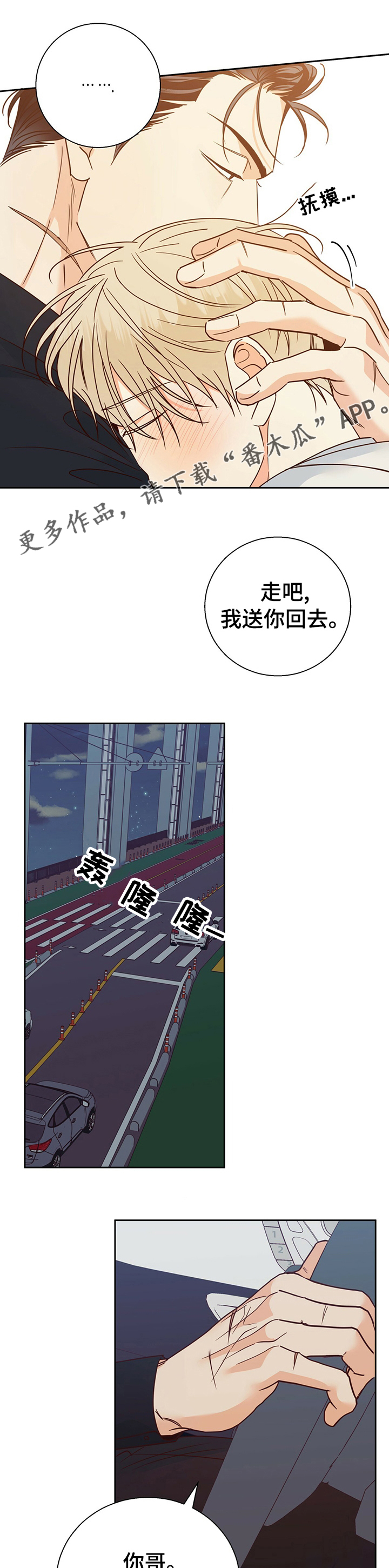 第101章：【第二季】为什么0