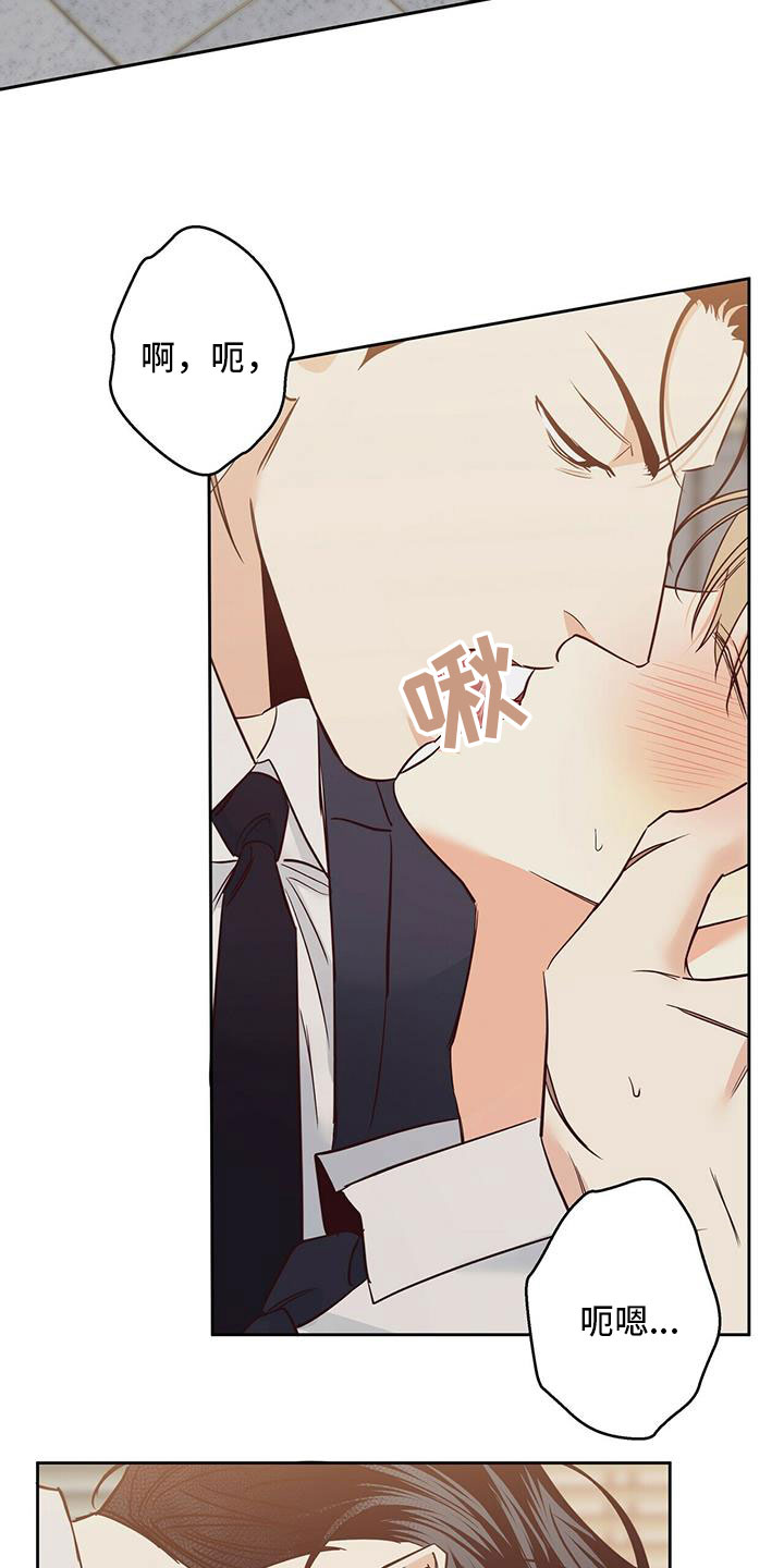 第147章：【第三季】不可以1