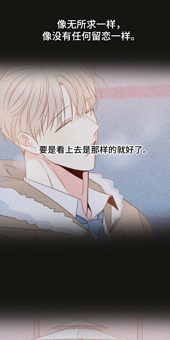 第134章：【第三季】恨0