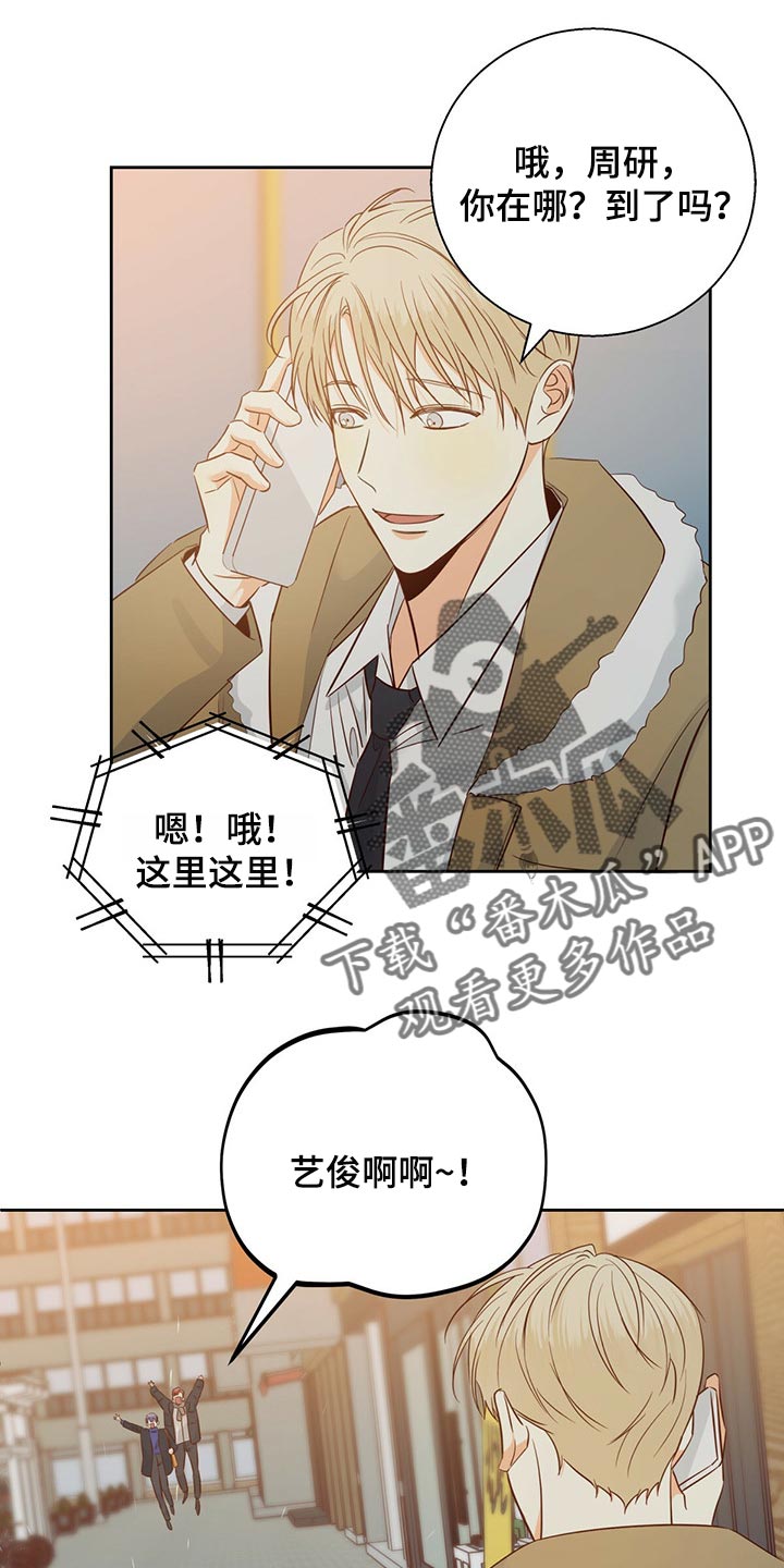 第120章：【第三季】上心0